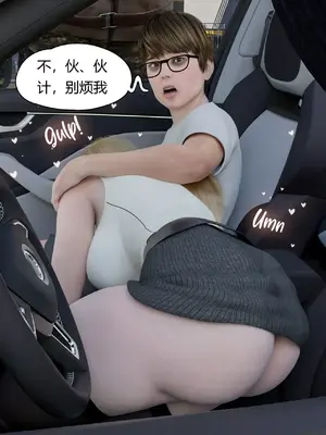 [RoseBlue3D] 邻家黑寡妇 57 [hct个人汉化]_012