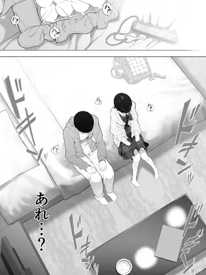 [ぴゅあらいと (るち餡)] オフパコ彼女～初彼女を裏垢男子に寝取られました～_010__10
