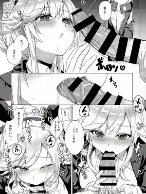 (C108) [モニャモニャ (ShiBi)] ADE's SPECIAL MISSION (勝利の女神：NIKKE)_0009