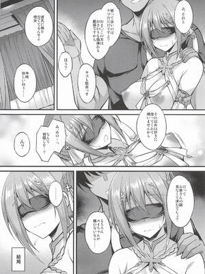[ELHEART'S] 草野さんは◯◯が似合う Re： (プリンセスコネクト!Re：Dive)_0006