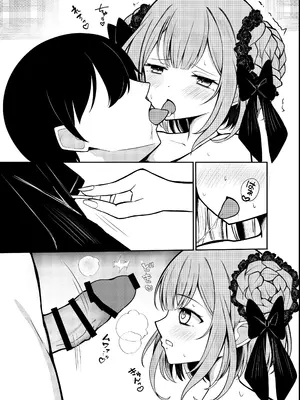 [Under Ground (こはる)] 新妻るしあちゃんとのらぶらぶ性活日誌 (潤羽るしあ) [DL版]_0007