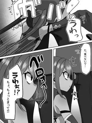 [かめかめすてーぷ (花咲椿姫)] 僵尸姦戯～無抵抗で無表情なぷにロリキョンシー娘～_0004