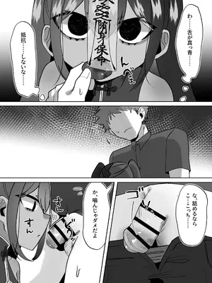 [かめかめすてーぷ (花咲椿姫)] 僵尸姦戯～無抵抗で無表情なぷにロリキョンシー娘～_0005