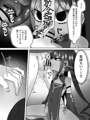 [かめかめすてーぷ (花咲椿姫)] 僵尸姦戯～無抵抗で無表情なぷにロリキョンシー娘～_0007