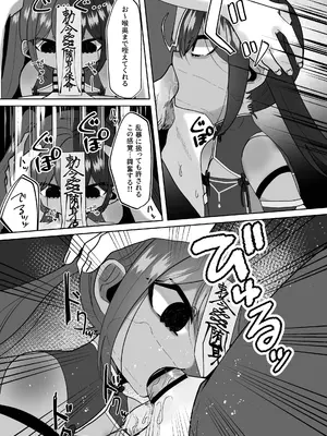 [かめかめすてーぷ (花咲椿姫)] 僵尸姦戯～無抵抗で無表情なぷにロリキョンシー娘～_0008