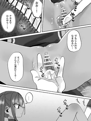 [かめかめすてーぷ (花咲椿姫)] 僵尸姦戯～無抵抗で無表情なぷにロリキョンシー娘～_0012