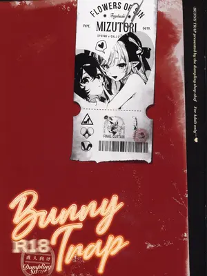 [餃子部 (笑笑餃子)] Bunny Trap (ゼンレスゾーンゼロ)_0003