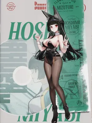 [餃子部 (笑笑餃子)] Bunny Trap (ゼンレスゾーンゼロ)_0010