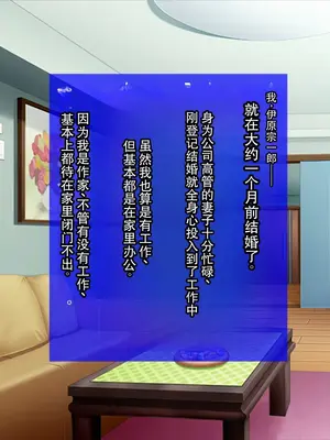 [TGA] 妻の連れ子は淫乱娘 ／ 妻の連れ子はインモラル_0002