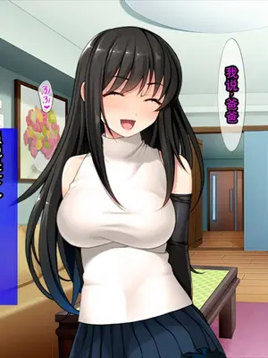 [TGA] 妻の連れ子は淫乱娘 ／ 妻の連れ子はインモラル_0003