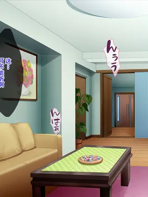 [TGA] 妻の連れ子は淫乱娘 ／ 妻の連れ子はインモラル_0006