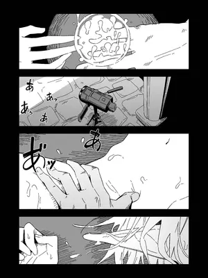 [とうからち] エルフの価値 [中国翻訳]_0003