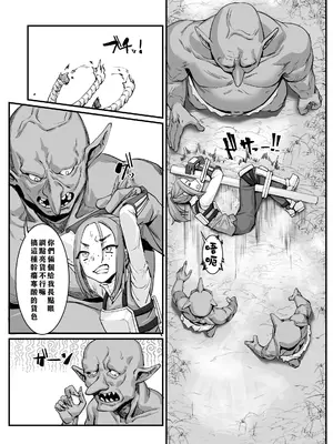 [ケケ炭BOX (ケケ炭)] 肉穴の姫2 -祭事編- [小梦个人汉化] [DL版]_0006
