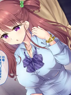 [クリムゾン艦隊 (モリ提督、霧波カイ)] パパ活巨乳ギャルを性処理オナホにして孕むまでハメまくり! [中国翻訳] [機翻]_0002