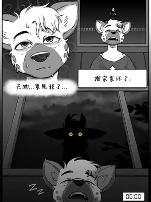 [Cobalt Snow] Acquired Taste[水猫汉化]_00000005