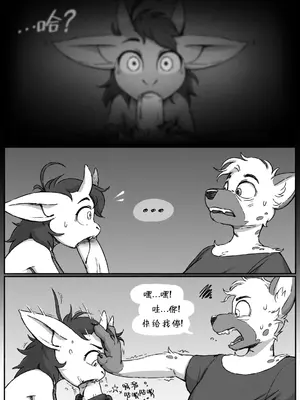 [Cobalt Snow] Acquired Taste[水猫汉化]_00000009