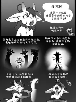 [Cobalt Snow] Acquired Taste[水猫汉化]_00000012