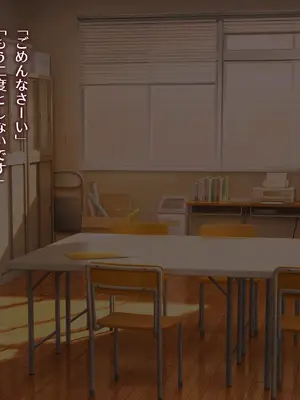 [ふぇれっと] いじめをやめさせただけなのに。-逆恨み編-_a08