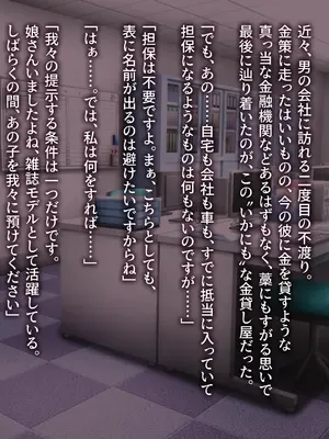 [ふぇれっと] ハーフのご令嬢モデルが◯◯堕ちした件について_a02
