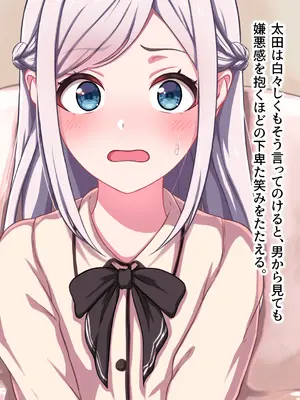 [ふぇれっと] ハーフのご令嬢モデルが◯◯堕ちした件について_a06