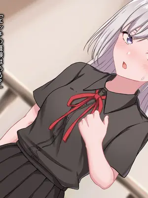 [ふぇれっと] 美少女留学生が豚◯AV出演で治療費を稼ぐ話_a02