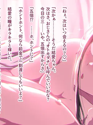[ふぇれっと] 犬×豚×少女_a03