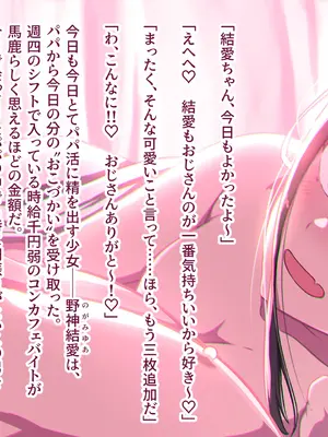 [ふぇれっと] 犬×豚×少女_a02