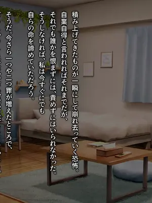[ふぇれっと] 科医の最後のカルテ_002