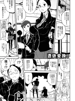 [縁山]ドリストア_005
