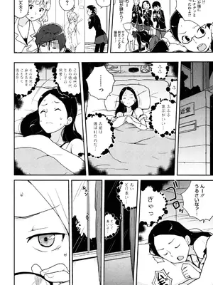 [縁山]ドリストア_006