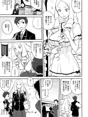 [縁山]ドリストア_007