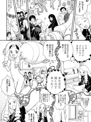 [縁山]ドリストア_008