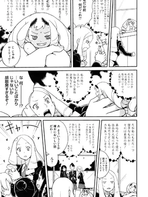 [縁山]ドリストア_009