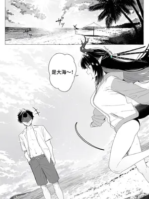 [Sachi_p] 你歸來的那一天 (アークナイツ:エンドフィールド) [Chinese] [AI Generated]_009