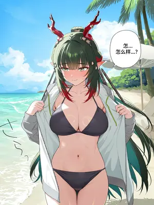[Sachi_p] 你歸來的那一天 (アークナイツ:エンドフィールド) [Chinese] [AI Generated]_012