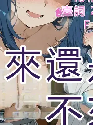 [PafuPafuH Jam] 八奈見杏菜 Yanami Anna 87P_001