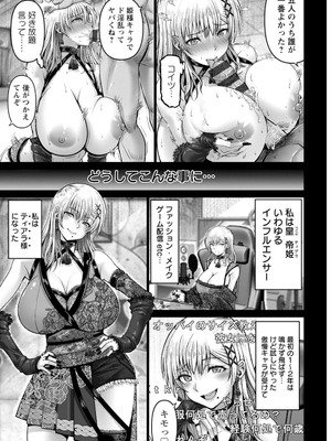 [大林森] WOMAN FUCK [DL版]_0007