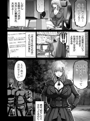 [大林森] WOMAN FUCK [DL版]_0008