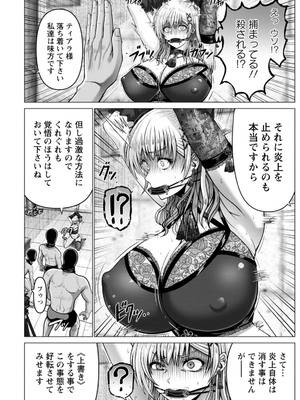 [大林森] WOMAN FUCK [DL版]_0010