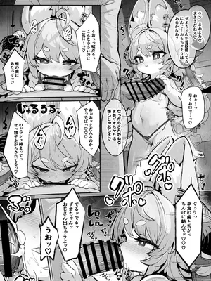 (関西けもケット11) [にゃんこね (ro)] 常勝不敗のザオちゃんが潜入捜査に失敗するわけがない！ (ゼンレスゾーンゼロ)_0007
