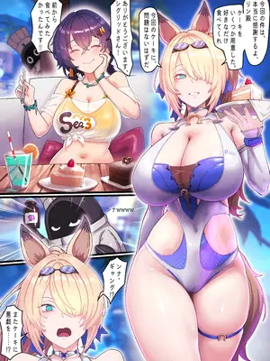 [Horori] SIGRID & Belle (futanari) Full ver. (JP) (Zenless Zone Zero)_0002