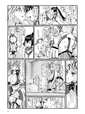 [充電し忘れ (けんけんぱ)] アイオワに溺れたい vol.2 (艦隊これくしょん -艦これ-) [DL版]_0004