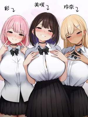 [SigMart (SigMa)] 僕の部屋が幼馴染ギャルのヤリ部屋になった話 温泉旅館編 [中国翻訳] [無修正] [DL版]_0003
