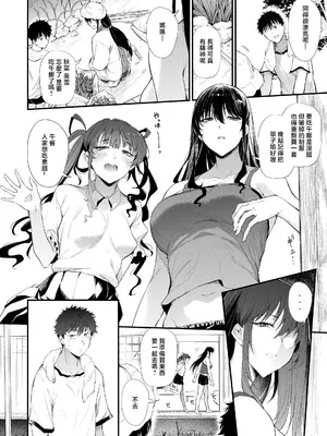 [ナスム乳産業 (ナスムスビム)] 僕の性春は田舎のお母さんだった・弐 [中国翻訳] [DL版]_0005