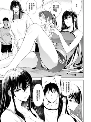 [ナスム乳産業 (ナスムスビム)] 僕の性春は田舎のお母さんだった・弐 [中国翻訳] [DL版]_0010