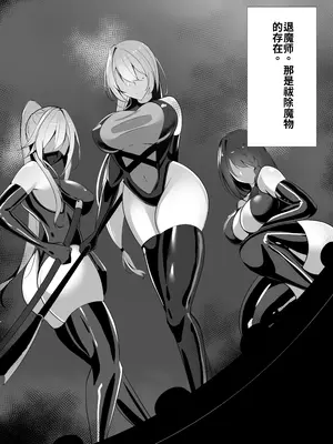 [白の葉] 妖魔レヴィアンの寵愛[中文机翻]_0003