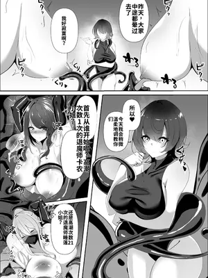 [白の葉] 妖魔レヴィアンの寵愛[中文机翻]_0009