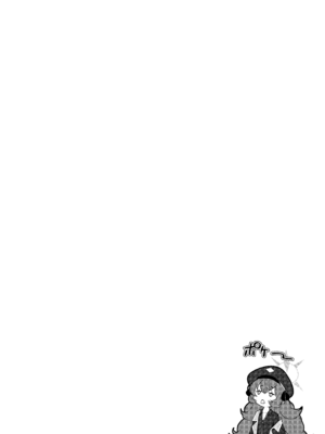 [またのんき▼] (C107) ホリゾンタルアーカイブ -色・愛・落・夢- (ブルーアーカイブ) [eve重嵌] [無修正]_005