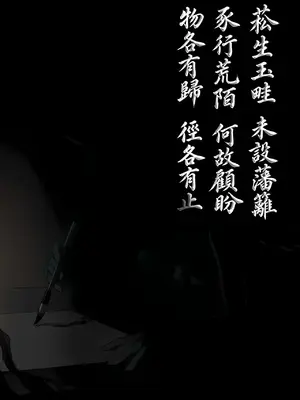 [Hessen_52hz][第二日] [Chinese] [AI绘图]_215