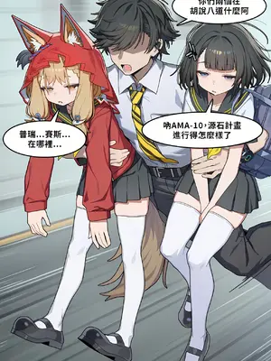 [Hessen_52hz][第二日] [Chinese] [AI绘图]_217